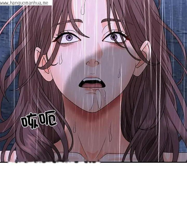 韩国漫画无人岛之主韩漫_无人岛之主-第10话在线免费阅读-韩国漫画-第67张图片