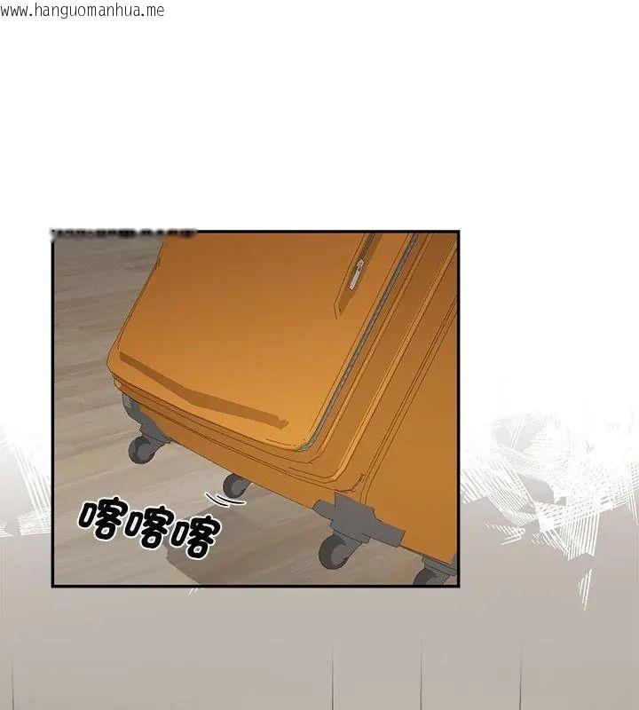 韩国漫画野兽的王国/野兽的乐章韩漫_野兽的王国/野兽的乐章-第44话在线免费阅读-韩国漫画-第1张图片
