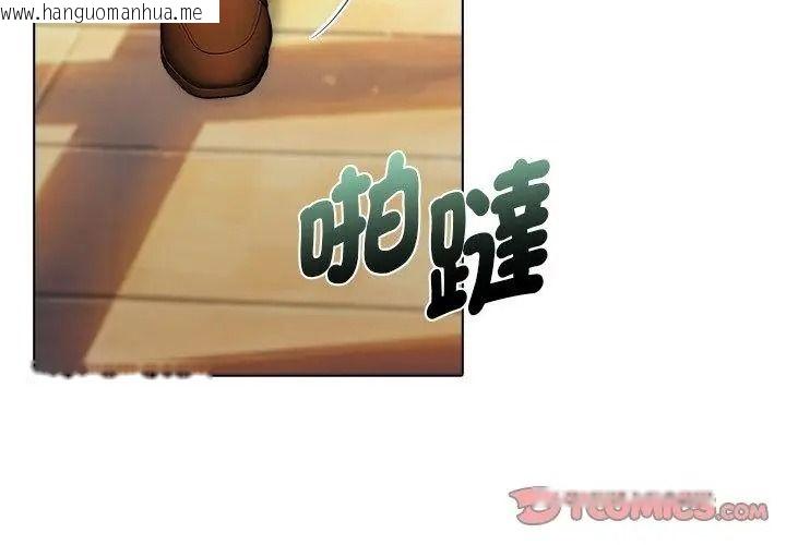 韩国漫画夫妇游戏/夫妇挑战赛韩漫_夫妇游戏/夫妇挑战赛-第98话在线免费阅读-韩国漫画-第116张图片