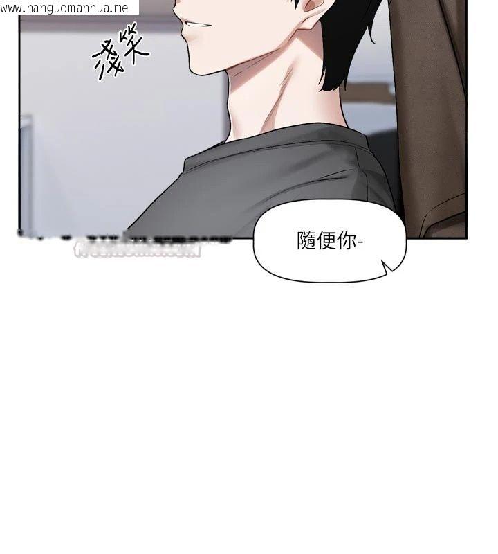 韩国漫画恋爱版本更新中韩漫_恋爱版本更新中-第30话-记得告诉我「使用心得」在线免费阅读-韩国漫画-第30张图片