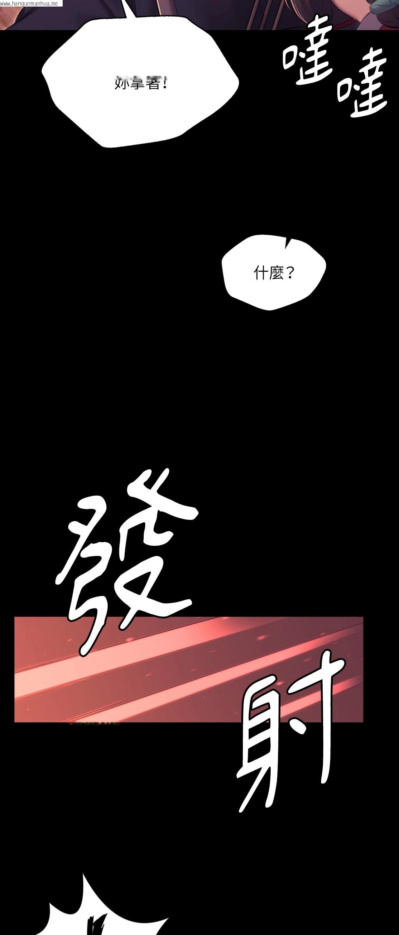 韩国漫画小姐韩漫_小姐-第176话在线免费阅读-韩国漫画-第49张图片