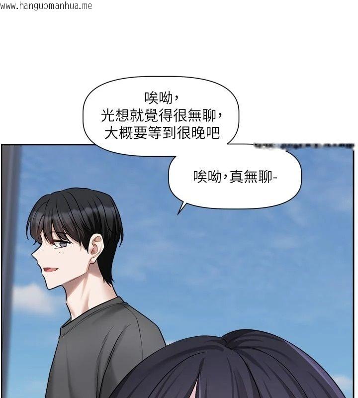 韩国漫画恋爱版本更新中韩漫_恋爱版本更新中-第30话-记得告诉我「使用心得」在线免费阅读-韩国漫画-第26张图片
