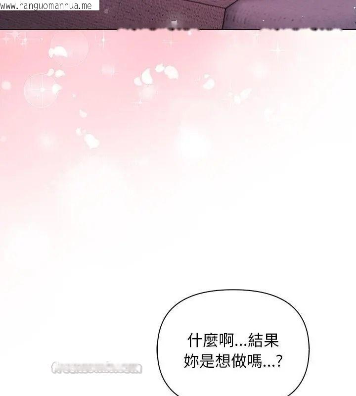 韩国漫画一家有多妻韩漫_一家有多妻-第4话在线免费阅读-韩国漫画-第30张图片