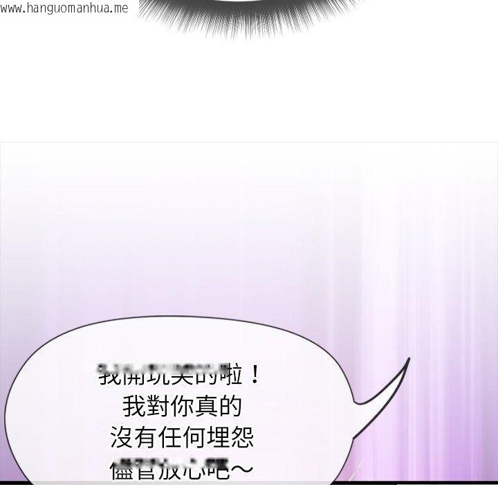 韩国漫画勇者求职中韩漫_勇者求职中-第2话在线免费阅读-韩国漫画-第24张图片