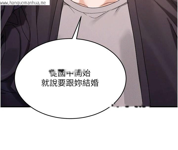 韩国漫画姨见钟情韩漫_姨见钟情-第1话-阿姨，我们结婚吧在线免费阅读-韩国漫画-第32张图片