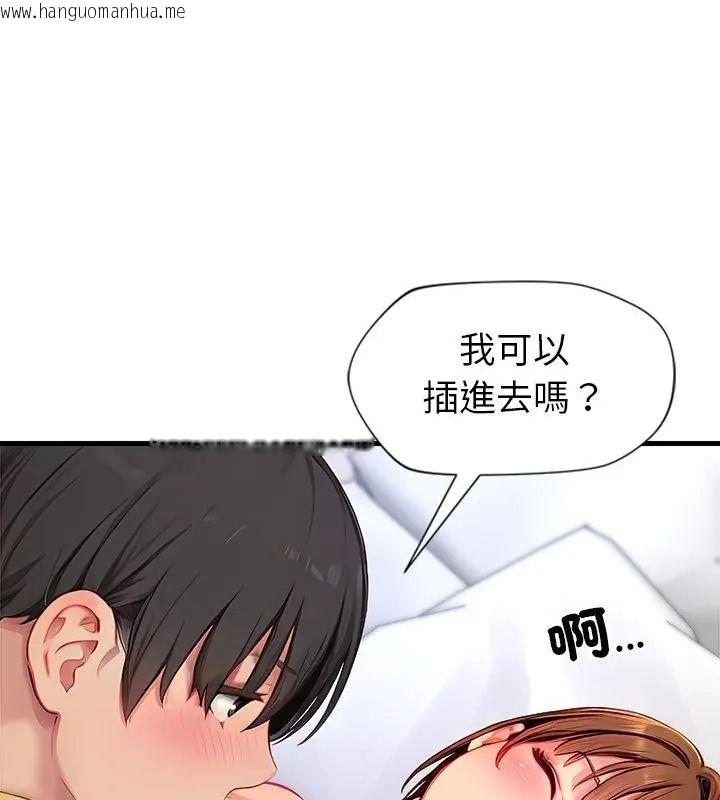 韩国漫画学姐的秘密特训韩漫_学姐的秘密特训-第10话在线免费阅读-韩国漫画-第64张图片