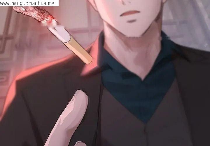 韩国漫画契约的代价/要命的契约韩漫_契约的代价/要命的契约-第45话在线免费阅读-韩国漫画-第47张图片