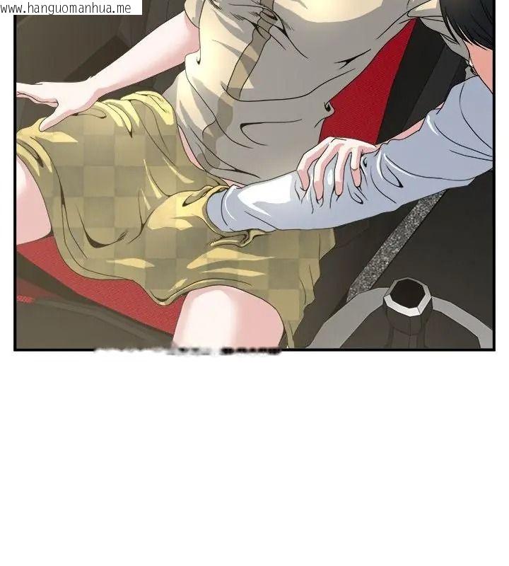 韩国漫画恩爱夫妻的另类情趣韩漫_恩爱夫妻的另类情趣-第3话在线免费阅读-韩国漫画-第58张图片