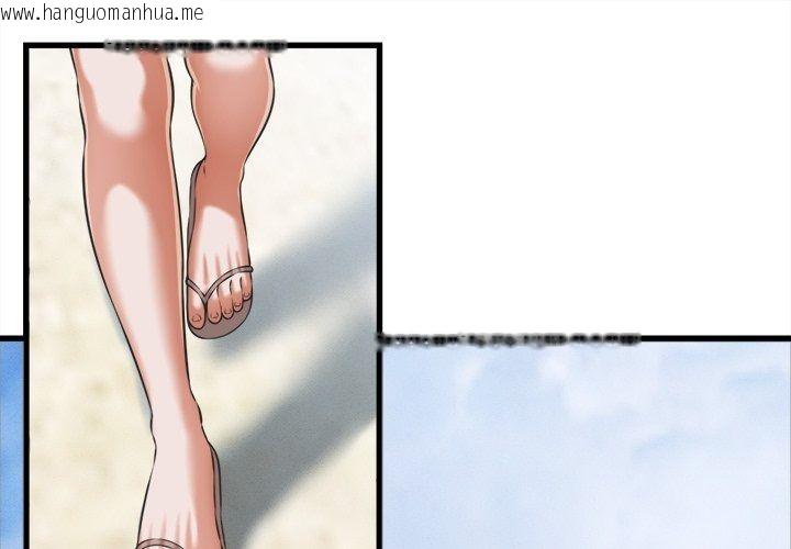 韩国漫画她们的夜晚属于我/与人妻有个秘密韩漫_她们的夜晚属于我/与人妻有个秘密-第62话在线免费阅读-韩国漫画-第1张图片