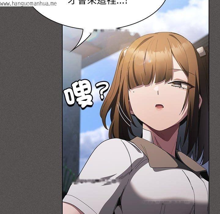 韩国漫画神圣陷阱/中了传教士的美人计韩漫_神圣陷阱/中了传教士的美人计-第57话在线免费阅读-韩国漫画-第98张图片