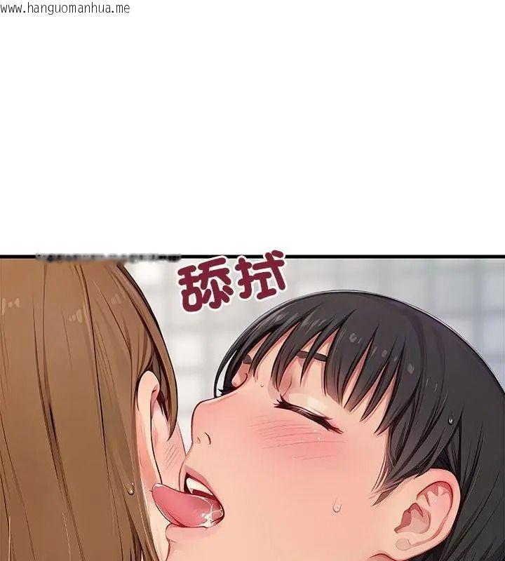 韩国漫画学姐的秘密特训韩漫_学姐的秘密特训-第10话在线免费阅读-韩国漫画-第22张图片