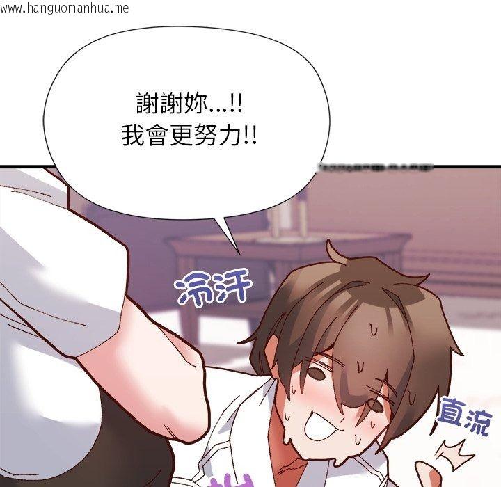 韩国漫画勇者求职中韩漫_勇者求职中-第2话在线免费阅读-韩国漫画-第43张图片