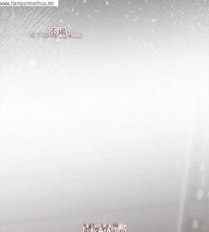 韩国漫画契约的代价/要命的契约韩漫_契约的代价/要命的契约-第45话在线免费阅读-韩国漫画-第45张图片