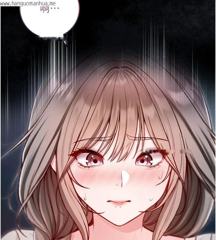 韩国漫画不纯吸血鬼韩漫_不纯吸血鬼-第38话-举止亲暱的陪伴在线免费阅读-韩国漫画-第91张图片