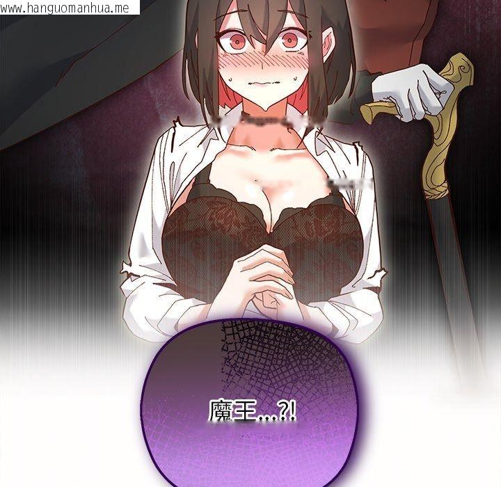 韩国漫画勇者求职中韩漫_勇者求职中-第1话在线免费阅读-韩国漫画-第261张图片