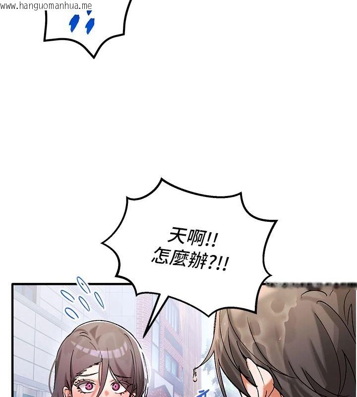 韩国漫画姨见钟情韩漫_姨见钟情-第1话-阿姨，我们结婚吧在线免费阅读-韩国漫画-第166张图片