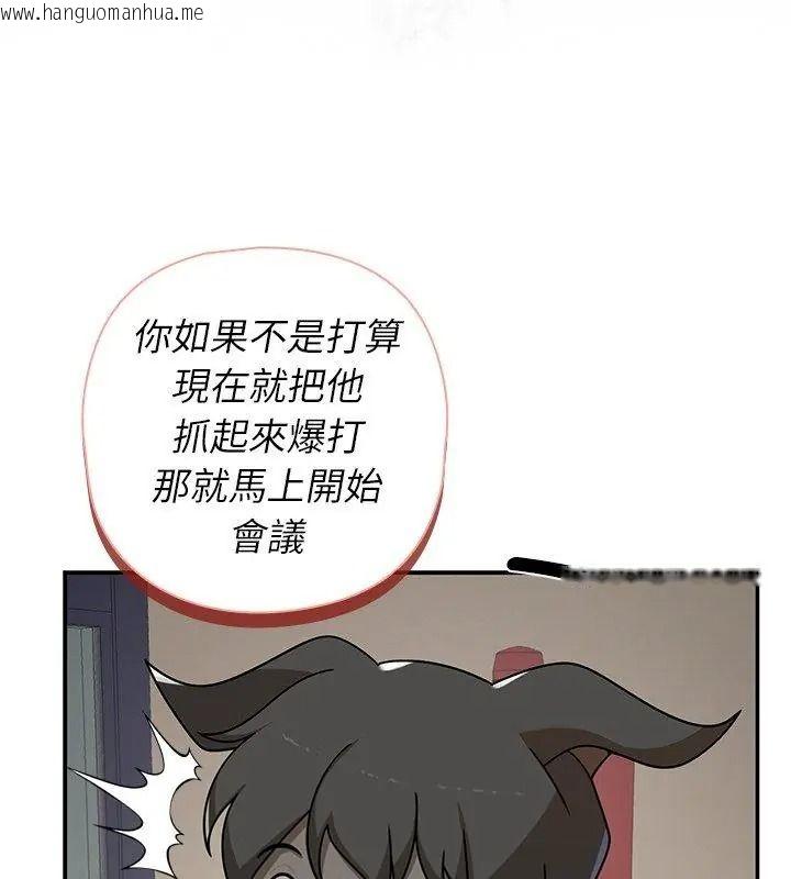 韩国漫画野兽的王国/野兽的乐章韩漫_野兽的王国/野兽的乐章-第44话在线免费阅读-韩国漫画-第78张图片