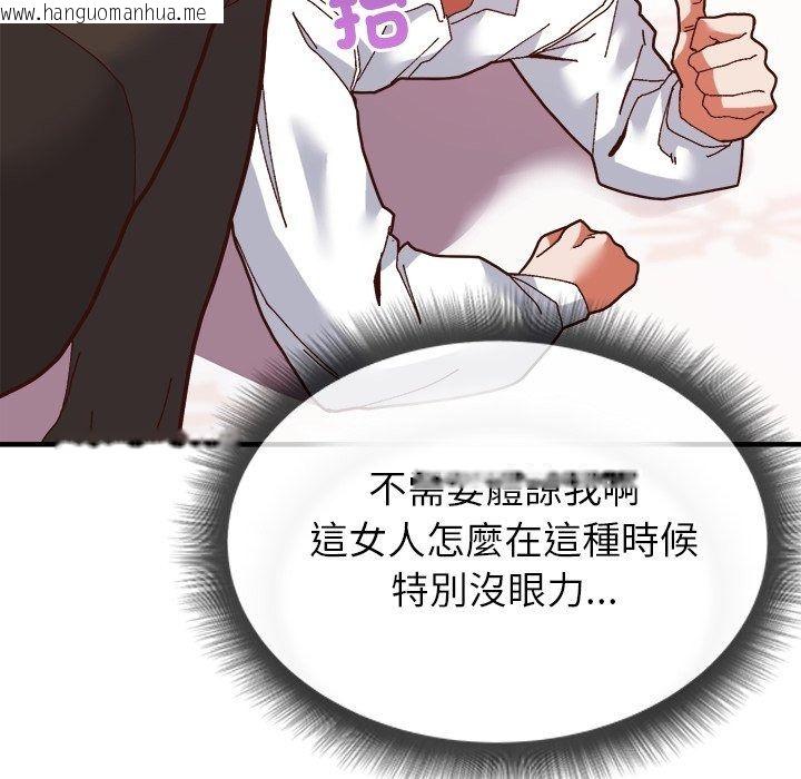 韩国漫画勇者求职中韩漫_勇者求职中-第2话在线免费阅读-韩国漫画-第44张图片