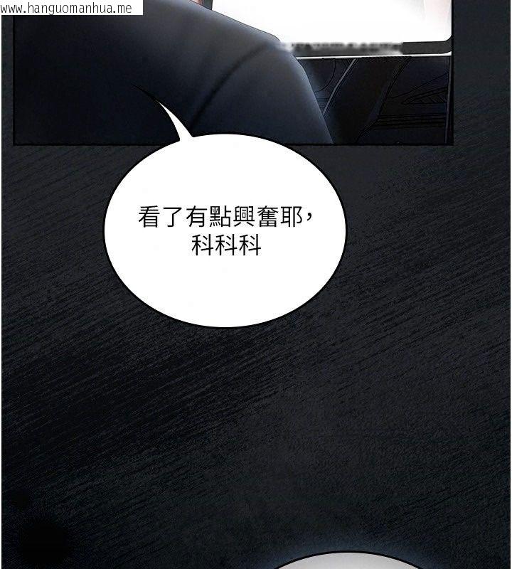 韩国漫画我的in援团韩漫_我的in援团-第19话-主动贴上来的姐姐在线免费阅读-韩国漫画-第171张图片