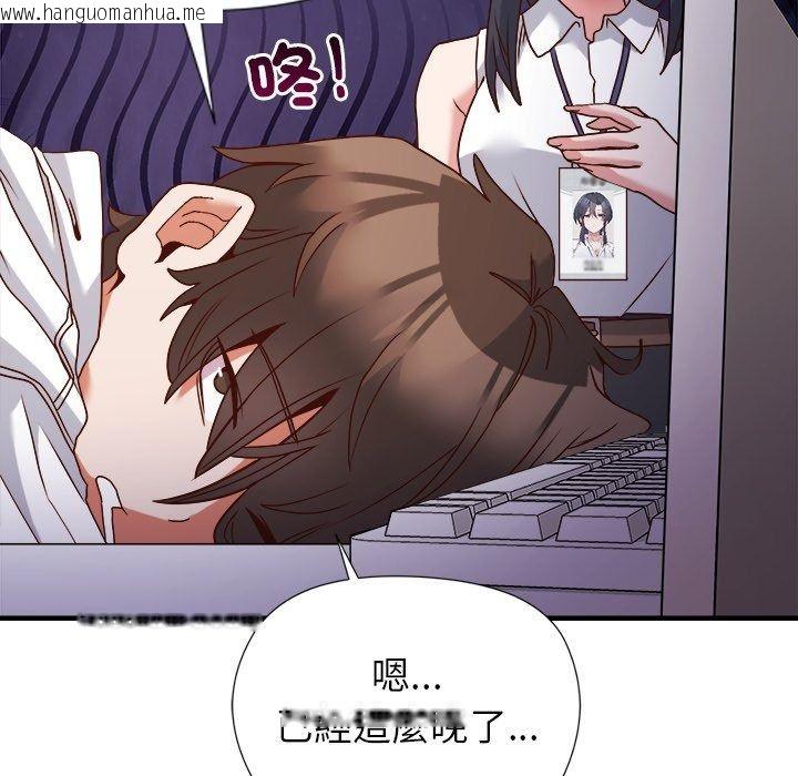 韩国漫画勇者求职中韩漫_勇者求职中-第5话在线免费阅读-韩国漫画-第85张图片