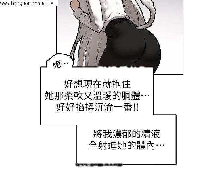 韩国漫画人妻猎人韩漫_人妻猎人-第140话-拜托你跟我姐啪啪啪!在线免费阅读-韩国漫画-第59张图片