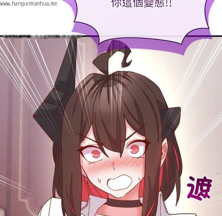 韩国漫画勇者求职中韩漫_勇者求职中-第4话在线免费阅读-韩国漫画-第126张图片