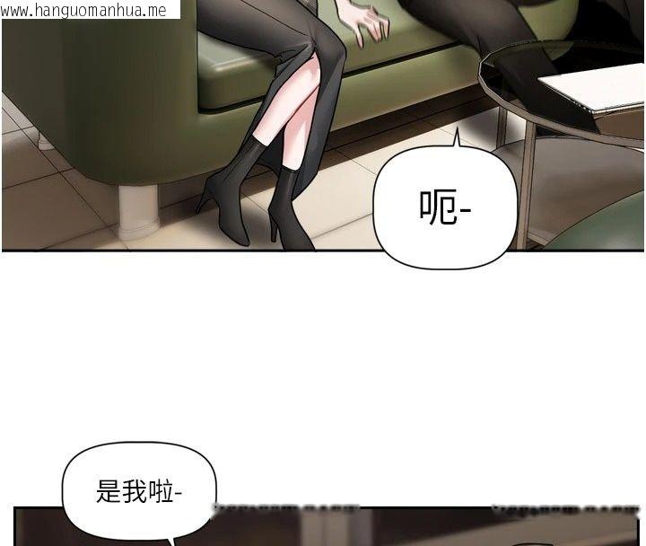 韩国漫画恋爱版本更新中韩漫_恋爱版本更新中-第30话-记得告诉我「使用心得」在线免费阅读-韩国漫画-第83张图片