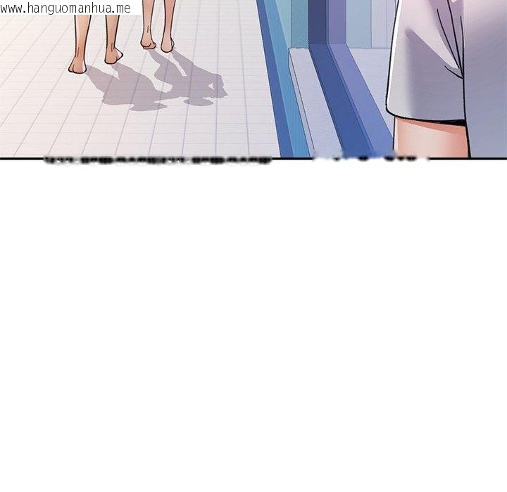 韩国漫画可以爱你吗/似曾相识的她韩漫_可以爱你吗/似曾相识的她-第124话在线免费阅读-韩国漫画-第10张图片