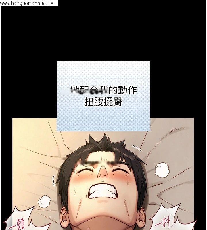 韩国漫画与生巨来韩漫_与生巨来-第45话-领教天生淫娃的功夫在线免费阅读-韩国漫画-第73张图片