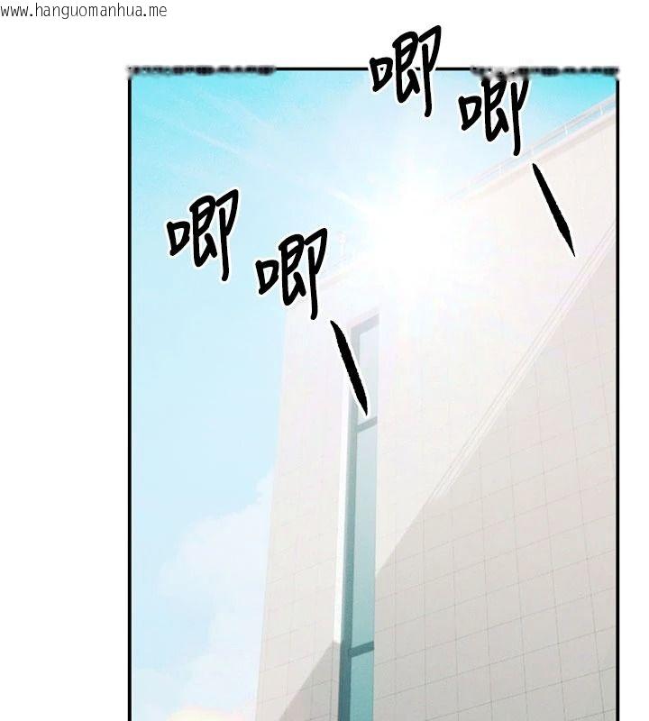 韩国漫画姨见钟情韩漫_姨见钟情-第1话-阿姨，我们结婚吧在线免费阅读-韩国漫画-第130张图片