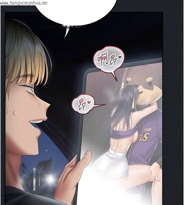韩国漫画我的in援团韩漫_我的in援团-第19话-主动贴上来的姐姐在线免费阅读-韩国漫画-第170张图片