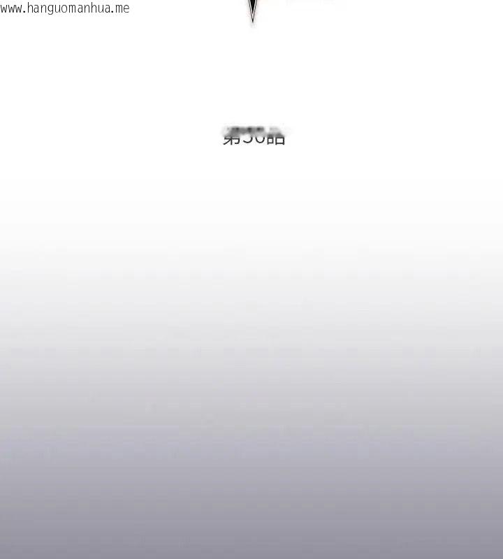 韩国漫画男人稀缺的异世界/当前女友变成异世界独裁者韩漫_男人稀缺的异世界/当前女友变成异世界独裁者-第56话在线免费阅读-韩国漫画-第94张图片