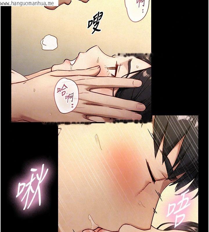 韩国漫画与生巨来韩漫_与生巨来-第45话-领教天生淫娃的功夫在线免费阅读-韩国漫画-第36张图片