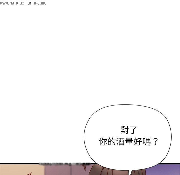 韩国漫画勇者求职中韩漫_勇者求职中-第5话在线免费阅读-韩国漫画-第157张图片