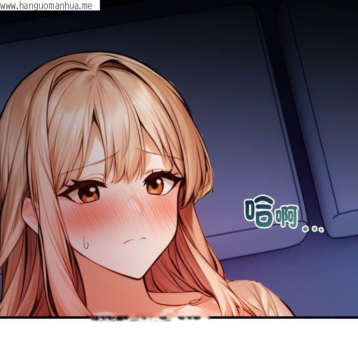 韩国漫画美女咨商师的夜间诊疗室韩漫_美女咨商师的夜间诊疗室-第14话在线免费阅读-韩国漫画-第142张图片