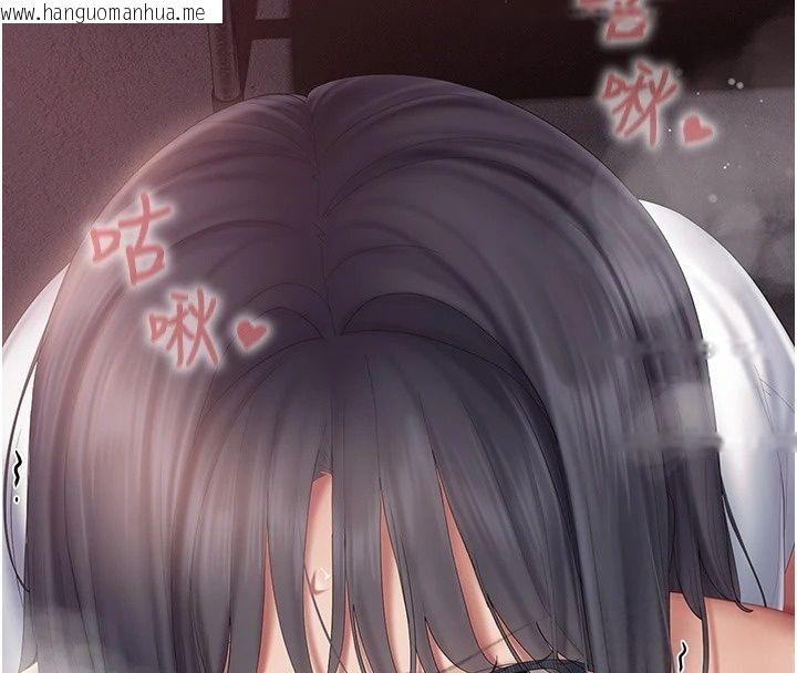 韩国漫画我的in援团韩漫_我的in援团-第19话-主动贴上来的姐姐在线免费阅读-韩国漫画-第129张图片