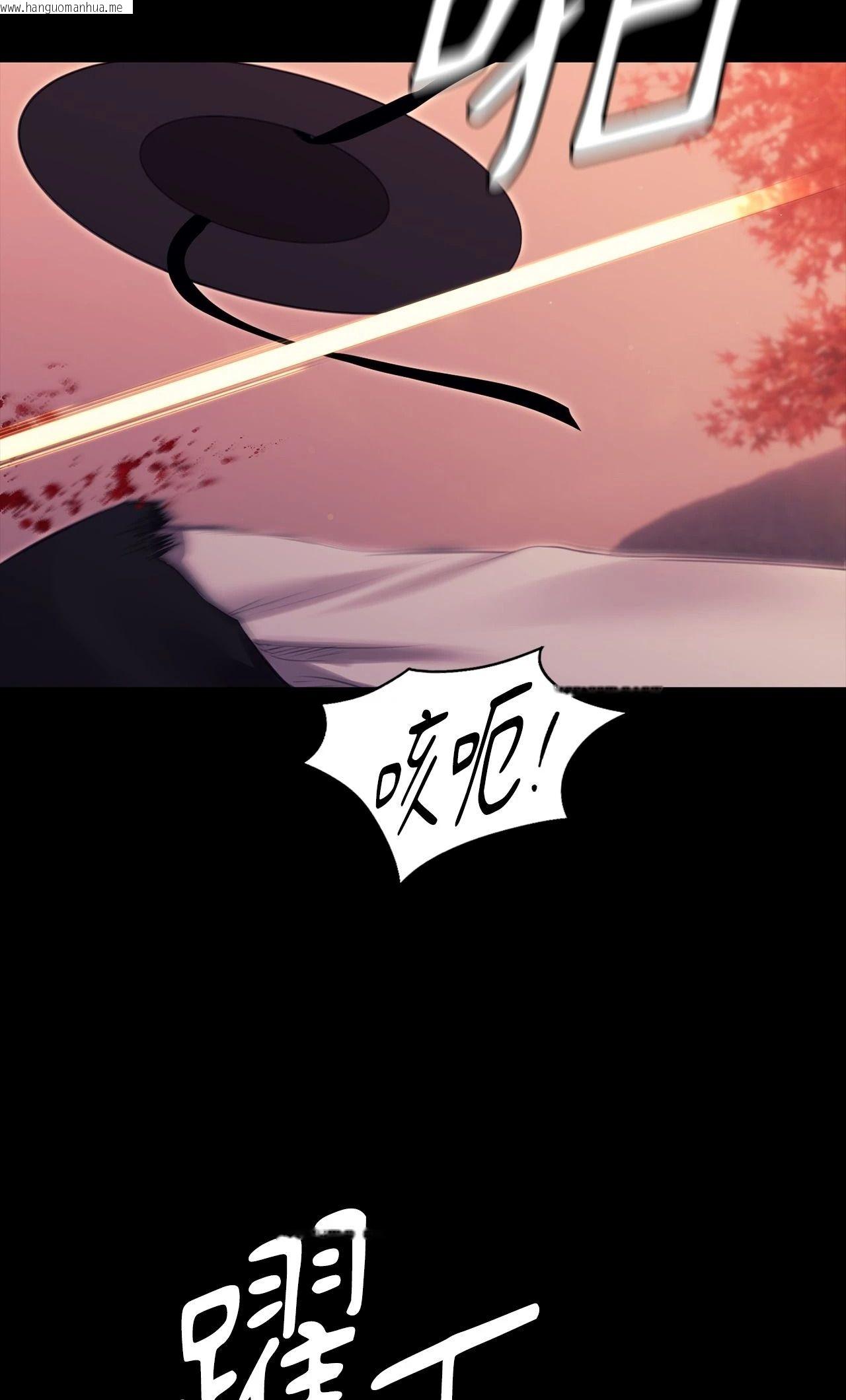 韩国漫画小姐韩漫_小姐-第176话在线免费阅读-韩国漫画-第44张图片