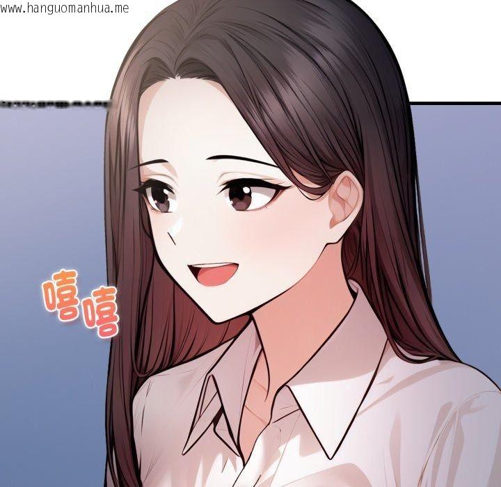 韩国漫画美女咨商师的夜间诊疗室韩漫_美女咨商师的夜间诊疗室-第14话在线免费阅读-韩国漫画-第117张图片