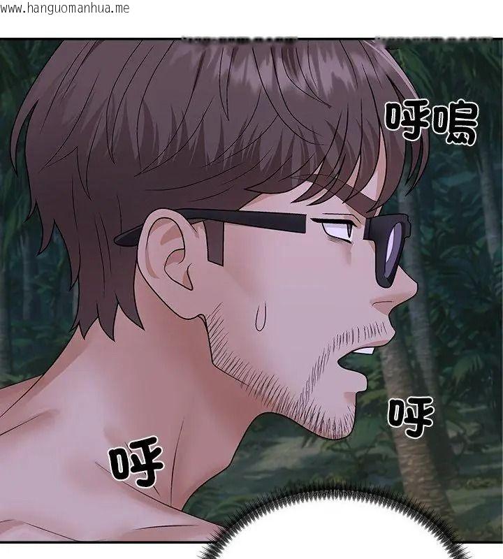 韩国漫画无人岛之主韩漫_无人岛之主-第10话在线免费阅读-韩国漫画-第3张图片