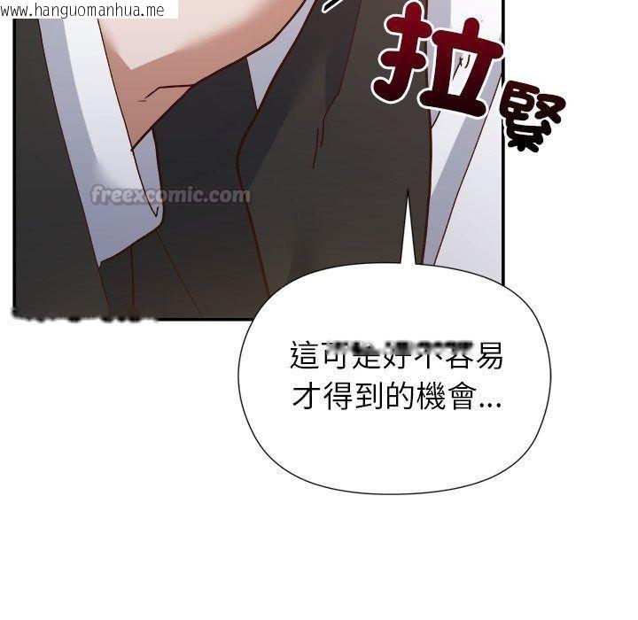 韩国漫画勇者求职中韩漫_勇者求职中-第1话在线免费阅读-韩国漫画-第165张图片