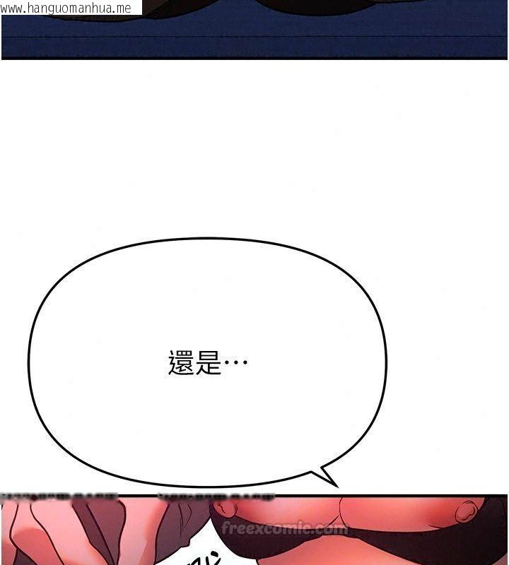 韩国漫画Beautiful-Days韩漫_Beautiful-Days-第97话-成为我的奴隶感觉怎样?在线免费阅读-韩国漫画-第60张图片
