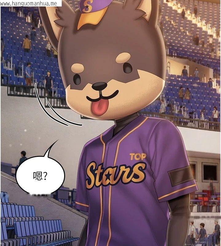 韩国漫画我的in援团韩漫_我的in援团-第19话-主动贴上来的姐姐在线免费阅读-韩国漫画-第38张图片
