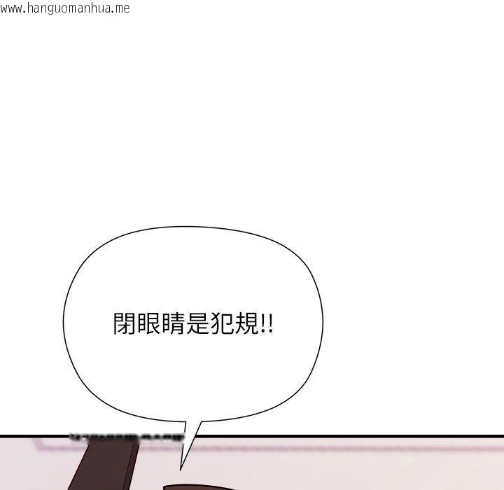 韩国漫画勇者求职中韩漫_勇者求职中-第3话在线免费阅读-韩国漫画-第74张图片