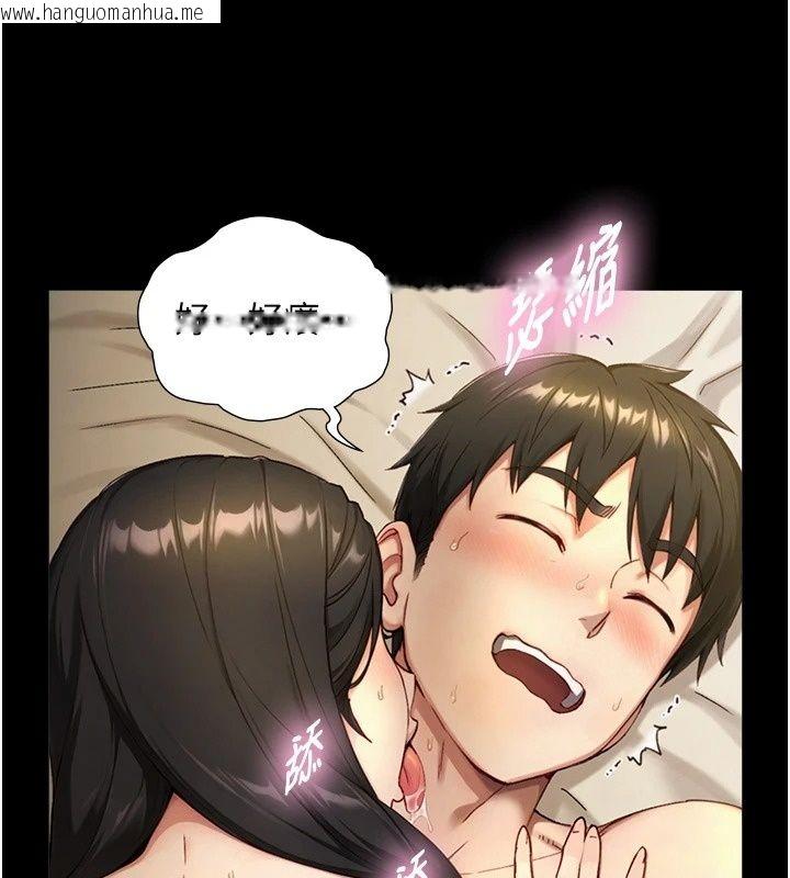 韩国漫画与生巨来韩漫_与生巨来-第45话-领教天生淫娃的功夫在线免费阅读-韩国漫画-第87张图片