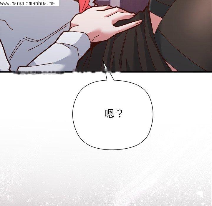 韩国漫画勇者求职中韩漫_勇者求职中-第1话在线免费阅读-韩国漫画-第223张图片