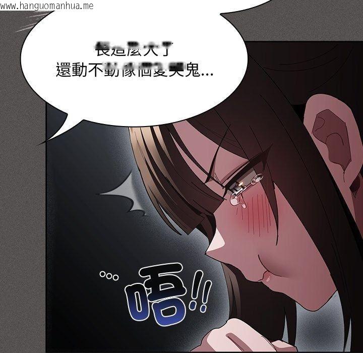 韩国漫画神圣陷阱/中了传教士的美人计韩漫_神圣陷阱/中了传教士的美人计-第57话在线免费阅读-韩国漫画-第205张图片