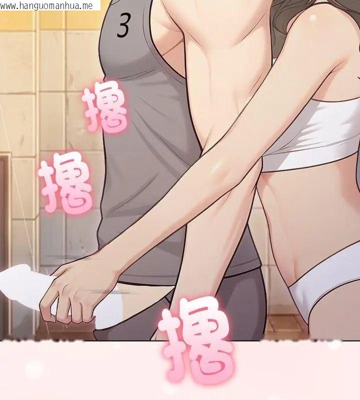 韩国漫画夫妇游戏/夫妇挑战赛韩漫_夫妇游戏/夫妇挑战赛-第98话在线免费阅读-韩国漫画-第24张图片