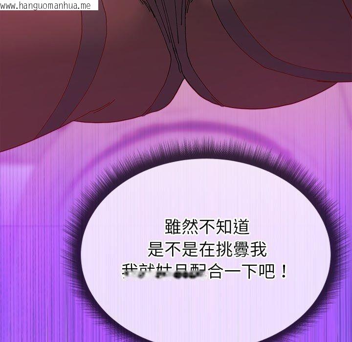 韩国漫画勇者求职中韩漫_勇者求职中-第3话在线免费阅读-韩国漫画-第172张图片