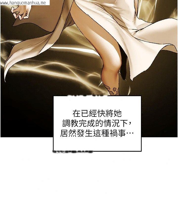 韩国漫画人妻猎人韩漫_人妻猎人-第140话-拜托你跟我姐啪啪啪!在线免费阅读-韩国漫画-第87张图片
