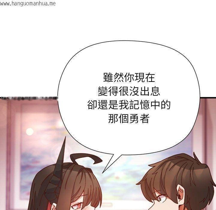 韩国漫画勇者求职中韩漫_勇者求职中-第4话在线免费阅读-韩国漫画-第114张图片
